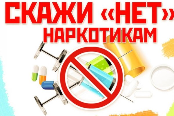 Кракен 17 вход