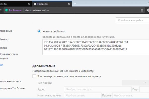 Кракен сайт покупок