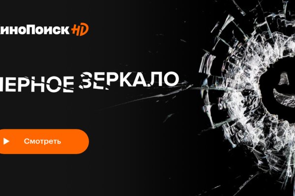 Кракен официальный