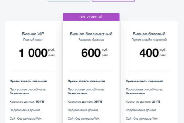 Кракен маркетплейс ссылка тг