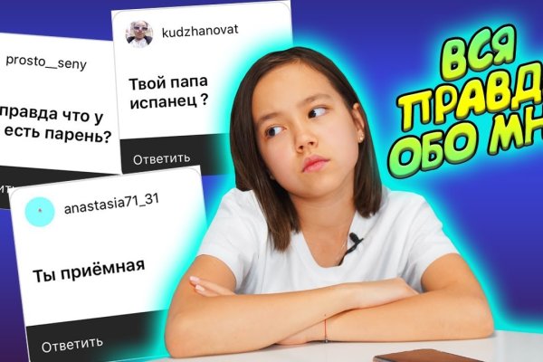 Ссылки тор браузер