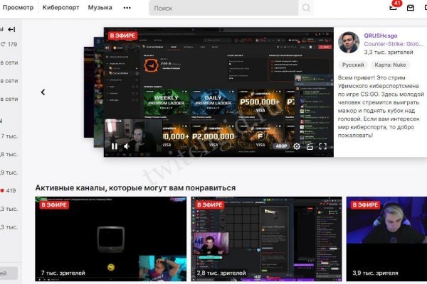 Kraken clear ссылка