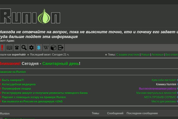 Kraken зайти на сайт