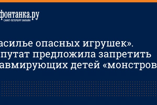 Кракен зон