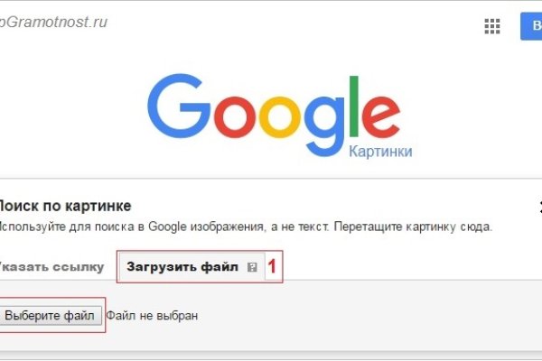 Kraken зайти на сайт