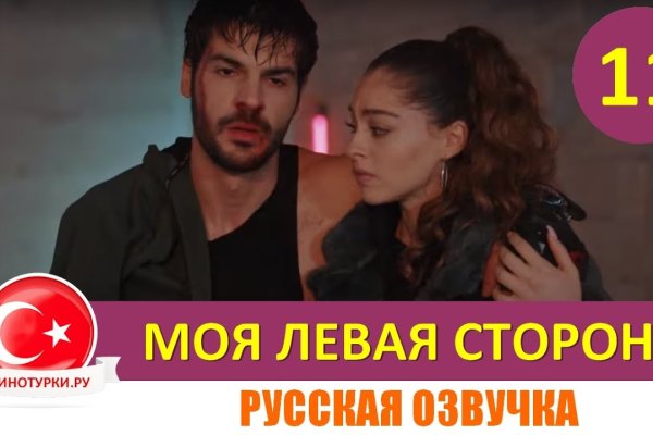 Кракен рабочее на сегодня сайт