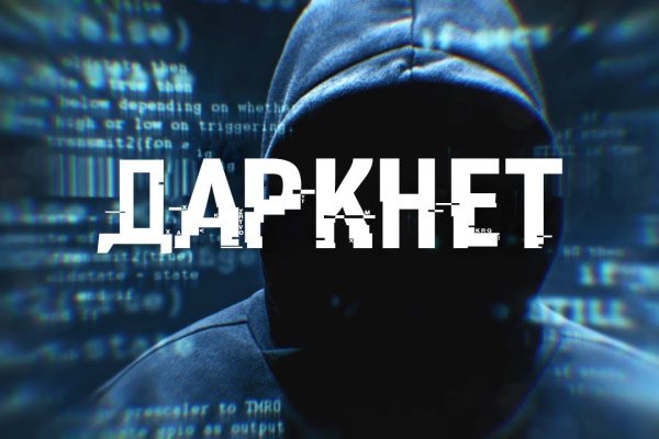 Кракен не работает сегодня