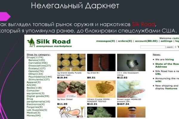 Кракен актуальная ссылка на сегодня