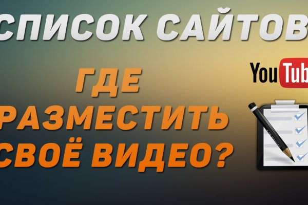 Кракен дарк сайт