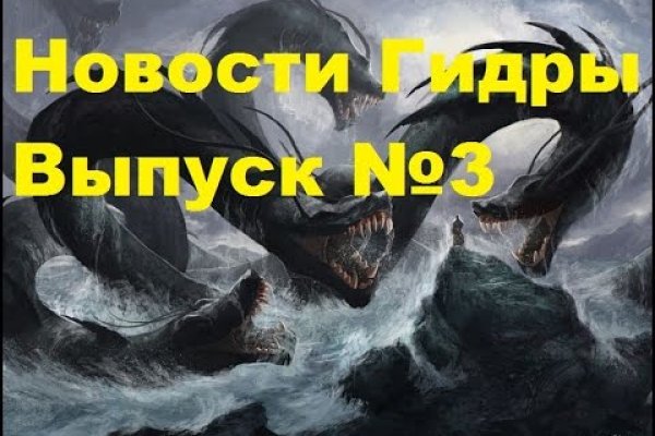 Кракен 22