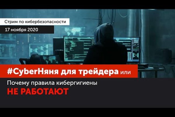 Кракен сайт ссылка онлайн