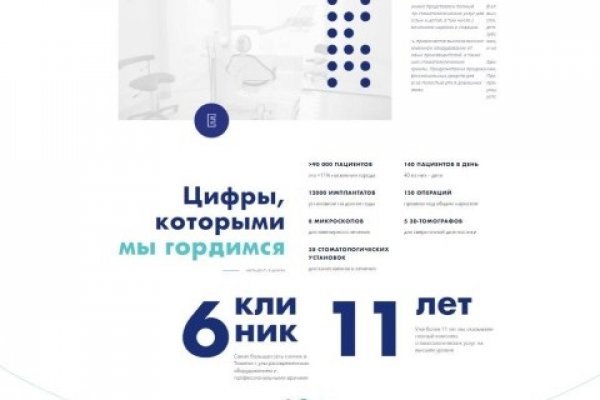 Кракен нарко