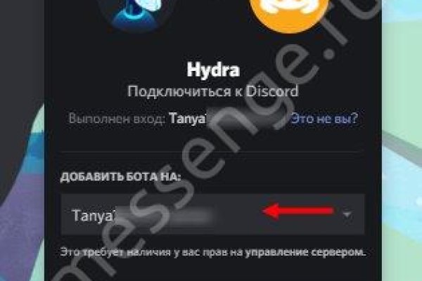 Сайты даркнета