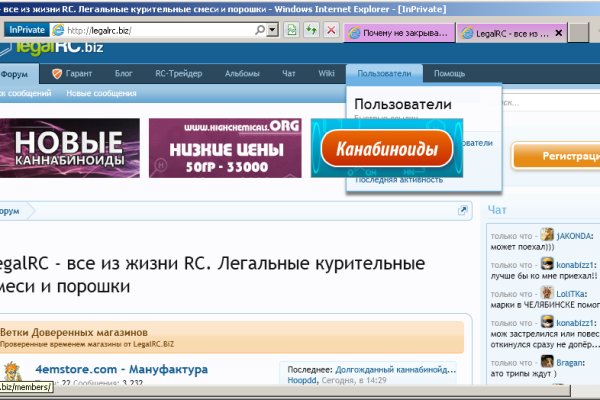 Ссылка на кракен 2krnmarket
