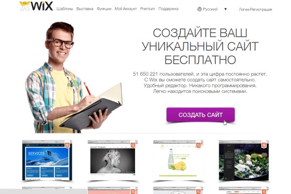 Кракен с айфона