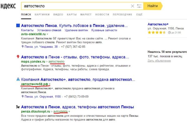 Kraken сайт kraken torion