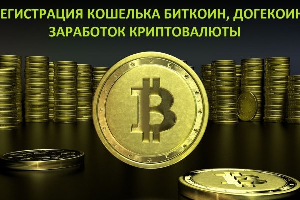 Гидра и кракен