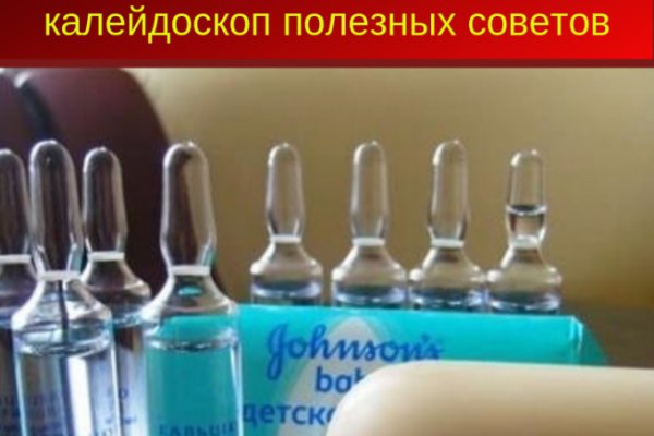 Darknet как войти