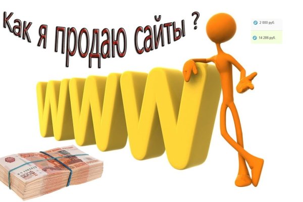 Как зайти на маркетплейс кракен