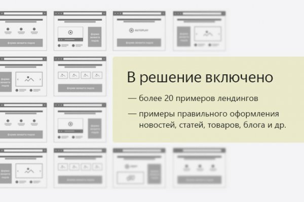 Кракен что можно купить