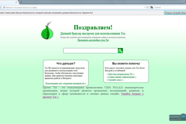 Где брать ссылки на кракен