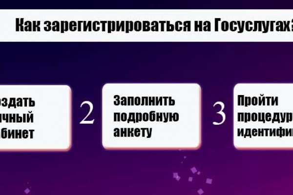 Кракен перейти