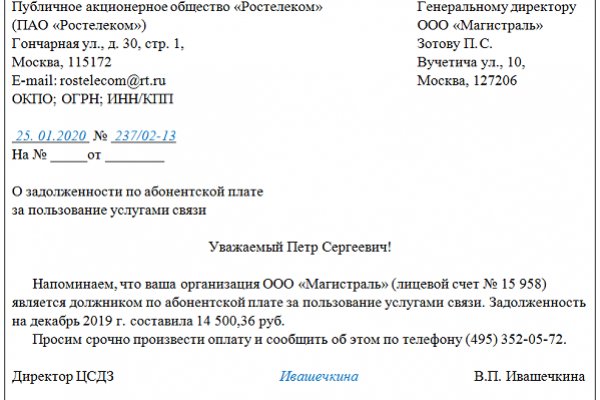 Официальный сайт kraken kraken clear com