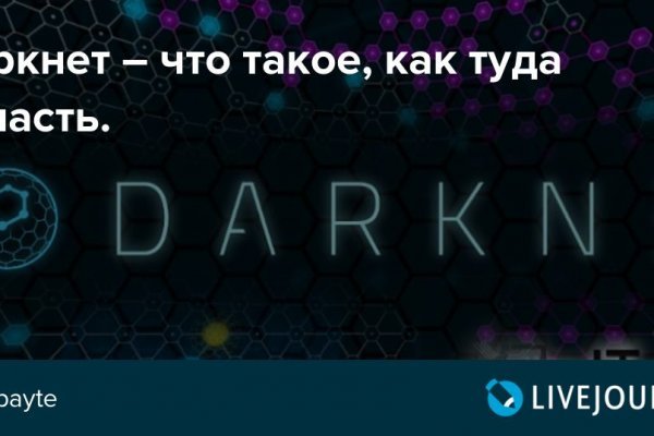 Настоящий сайт kraken