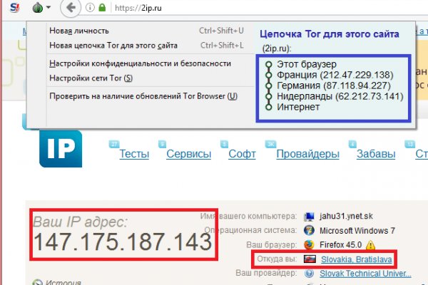 Кракен перестал работать
