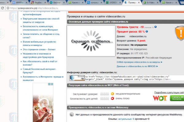 Ссылки для даркнета