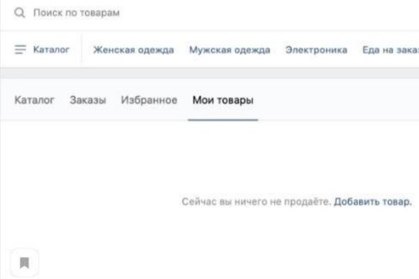 Kraken купить клад