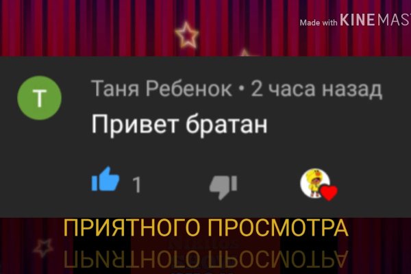 Как заказать на кракене