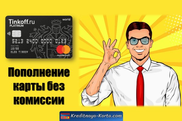 Кракен тор ссылка магазин