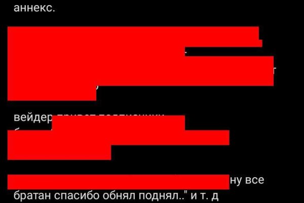 Кракен ссылка новая