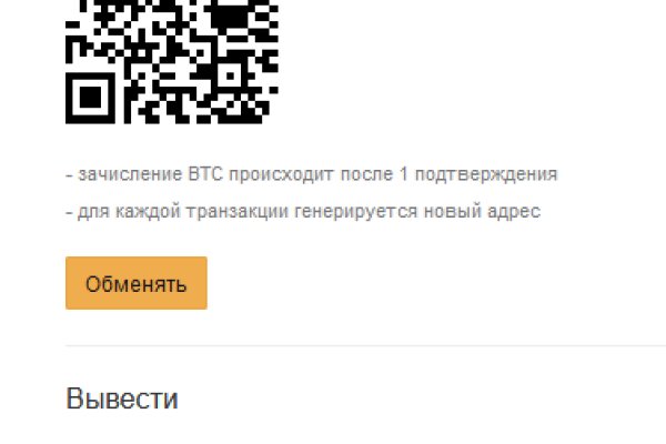 Kraken официальная ссылка