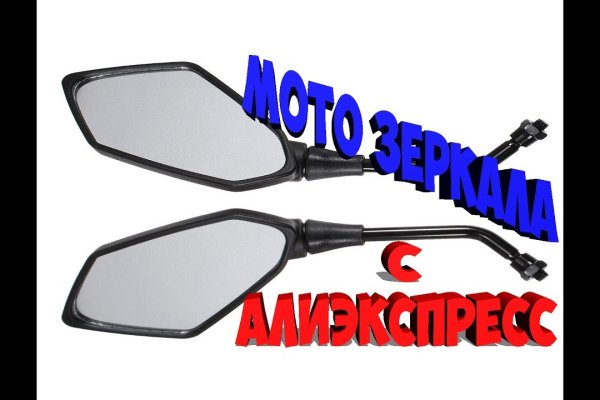 Что продают в кракен маркете