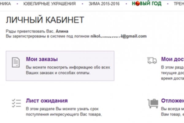Кракен даркнет рабочая