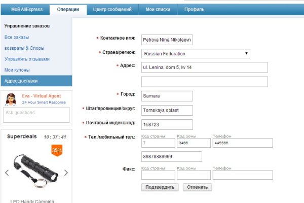 Запрещенный сайт кракен
