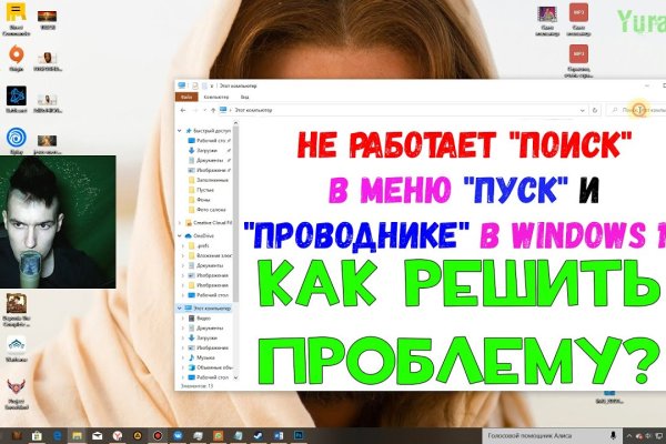 Кракен сайт kr2web in