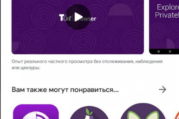 Кракен ссылку где