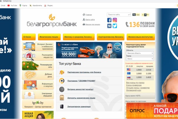 Даркнет москва