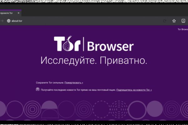 Кракен маркет даркнет только через торг