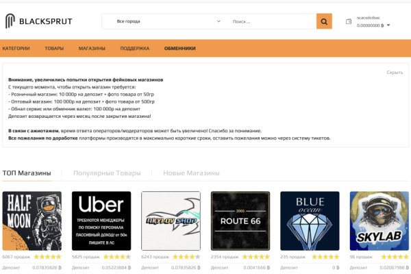 Кракен маркет kr2web in