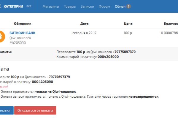 Кракен телеграмм магазин