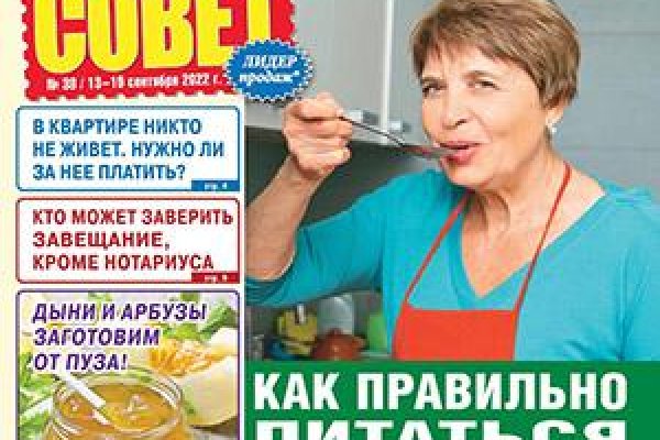 Кракен маркет даркнет speed up