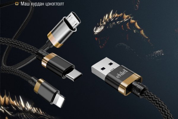 Рабочее зеркало кракен