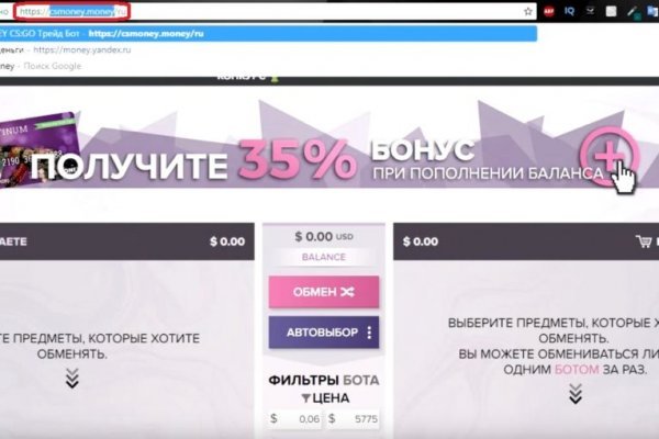 Как попасть на кракен с айфона