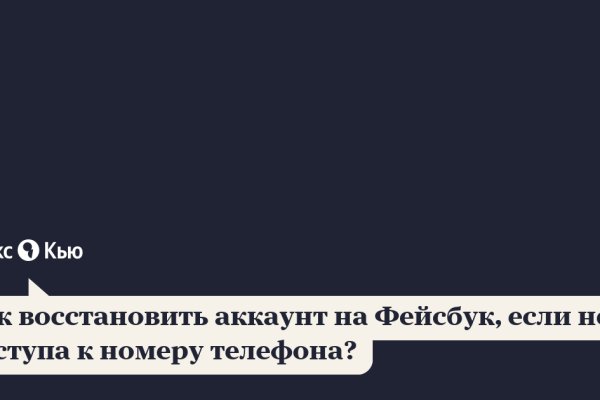 Кракен зеркало krk market com