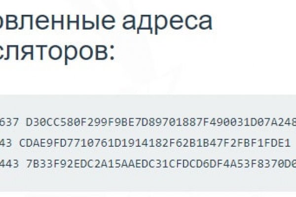 Кракен запрещенные вещества