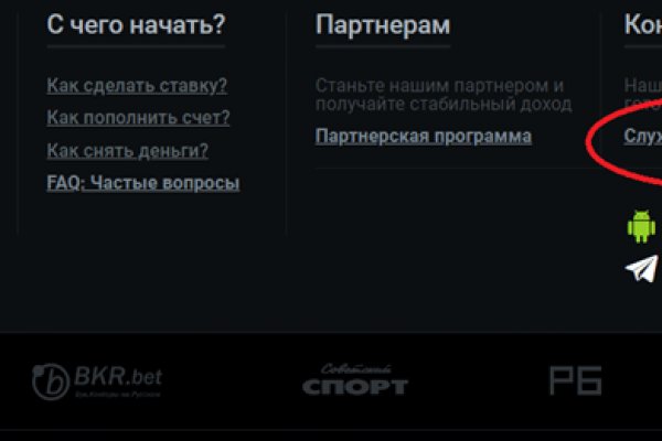 Kraken darknet ссылка тор